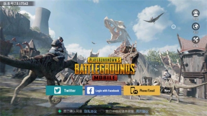 pubgmobile测试服