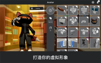 roblox无限开放世界