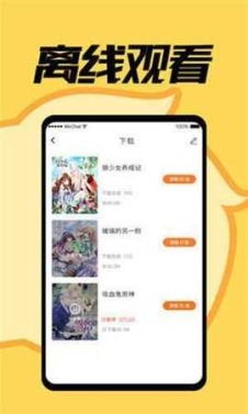 jmcomic漫画天堂