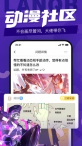 蓝铅笔app