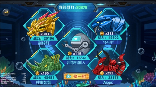 龙兽争霸4无限零件版 v1.0.20 安卓版