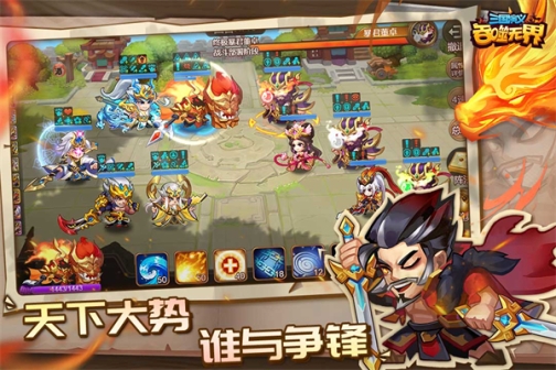 三国演义吞噬无界无敌存档版 v4.8.50 安卓版