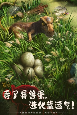 山海经幻想录无限元宝版 v1.49.1 安卓版