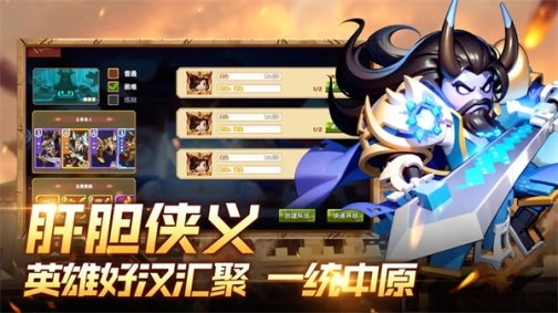 我是小奇兵官方版 v1.3.9 安卓版