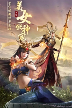 绝世仙王开天服折扣版 v1.0.46 安卓版