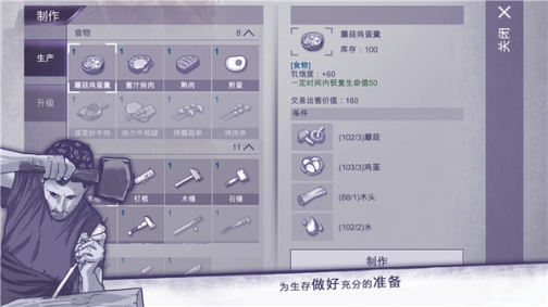 阿瑞斯病毒无时间限制版 v1.0.22 安卓版