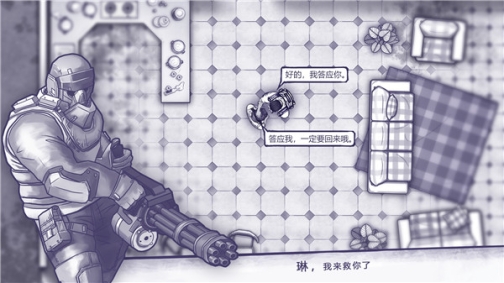 阿瑞斯病毒无时间限制版 v1.0.22 安卓版