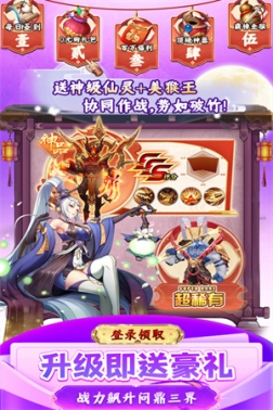 九州幻境城九游版 v3.0.0 安卓版