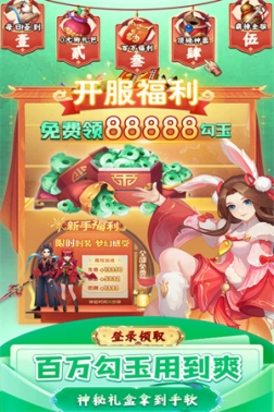 九州幻境城九游版 v3.0.0 安卓版