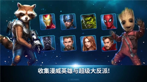 漫威未来之战免费内购版（Future Fight） v9.8.1 安卓版