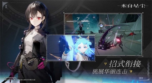 来自星尘官方版正版 v1.0.3 安卓版