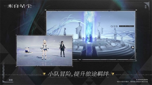 来自星尘官方版正版 v1.0.3 安卓版