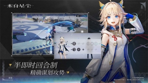 来自星尘官方版正版 v1.0.3 安卓版