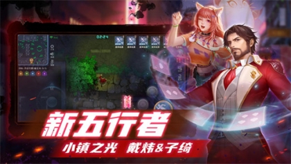 奇门小镇九游版 v1.5 安卓版