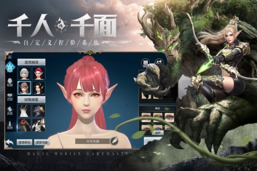 神火大陆GM版 v11.0 安卓版