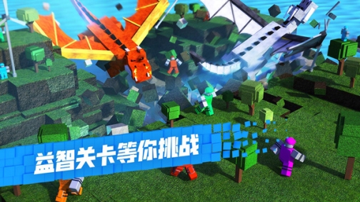 Roblox内置修改器2024最新版 v2.624.524 安卓版