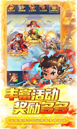 微信小程序碉堡三国单机版 v1.2.0.00010006 安卓版