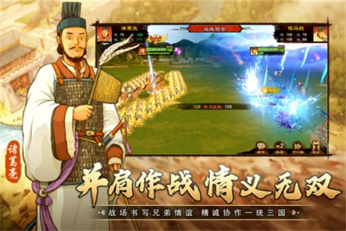 乱世终结战 v1.0.18 安卓版