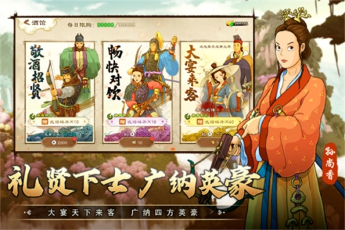 乱世终结战 v1.0.18 安卓版