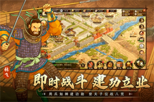 乱世终结战 v1.0.18 安卓版