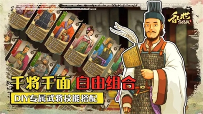 乱世终结战九游版 v1.0.18 安卓版