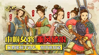 乱世终结战九游版 v1.0.18 安卓版