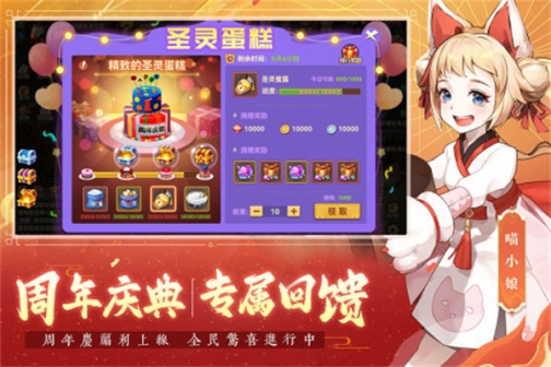 圣灵之境折扣版 v1.0 安卓版