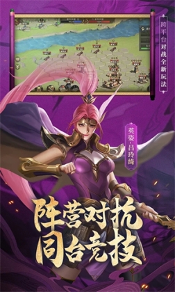 少年三国志零小Y电视版 v1.0.47 安卓版