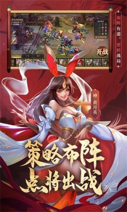 少年三国志零小Y电视版 v1.0.47 安卓版