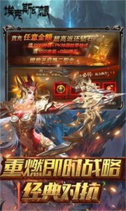 埃克斯幻想送千元充值卡版 v1.0.0 安卓版