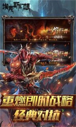 埃克斯幻想送千元充值卡版 v1.0.0 安卓版