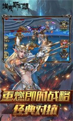 埃克斯幻想送千元充值卡版 v1.0.0 安卓版