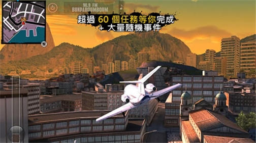 里约热内卢圣徒之城内置Mod菜单版 v1.2.2b 安卓版