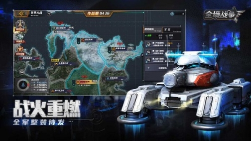 全境战争免费版 v1.2.209 安卓版