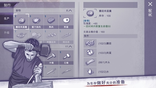 阿瑞斯病毒无限子弹不减反增无限耐久无限资源版 v1.0.22 安卓版