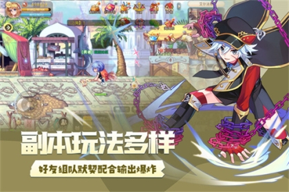 永恒岛单机版 v1.0.3 安卓版