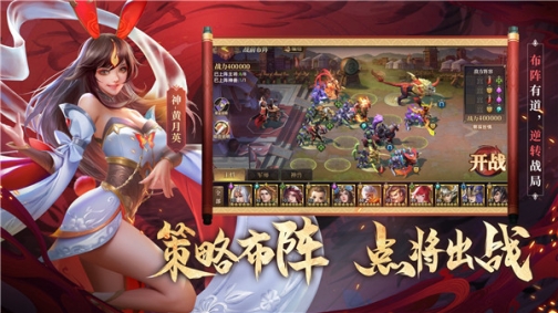 少年三国志零国际服 v1.0.47 安卓版