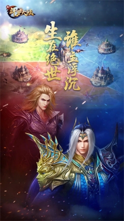 新斗罗大陆GM权限获取版 v1.8.3 安卓版