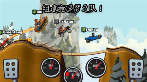 登山赛车2绿色钥匙修改版 v1.55.3 安卓版