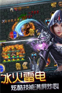 神魔遮天 v1.5.0.08 安卓版