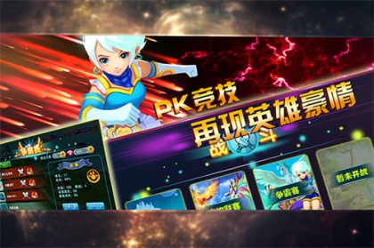 神宠大作战2 v1.7.22 安卓版