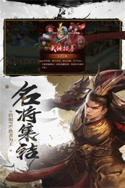 武布天下正式版 v1.0.1 安卓版