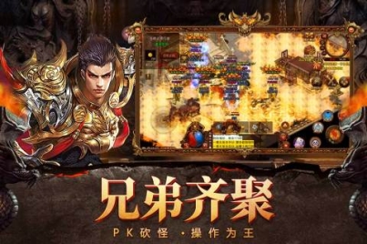 自由之刃单机版无需网络 v1.0.12 安卓版