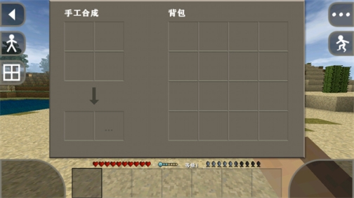 生存战争2.3虫虫助手内置模组版 v14520 安卓版