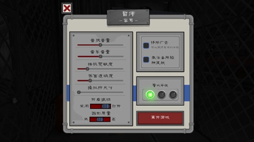 恐怖冰淇淋5Outwitt模组中文手机版 v1.1 安卓版