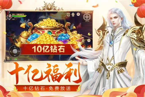 远征无限金币版 v1.85.1 安卓版