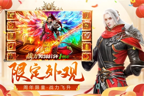 远征无限金币版 v1.85.1 安卓版