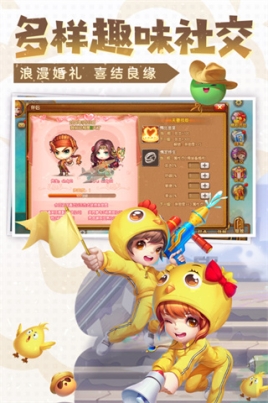 弹弹堂大冒险(bilibili)B服 v1.3.21 安卓版