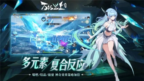 万物之上觉醒 v1.1.1 安卓版