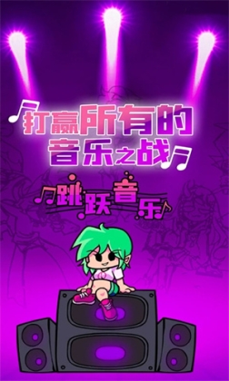 周五夜放克Pixel Pig模组版 v1.1.1 安卓版